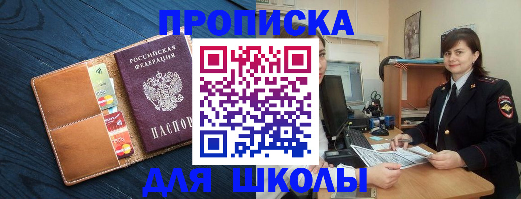 временная регистрация гарантия в Красноярском крае